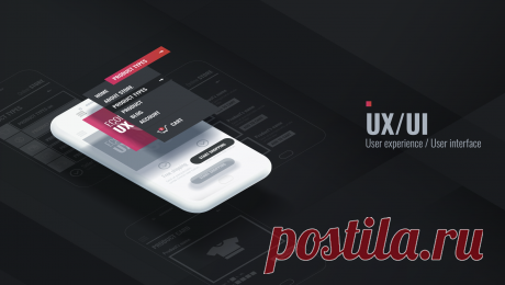 What the UI/UX Workflow is Like and Why is It Awesome