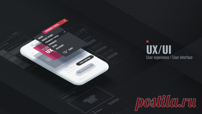 What the UI/UX Workflow is Like and Why is It Awesome
