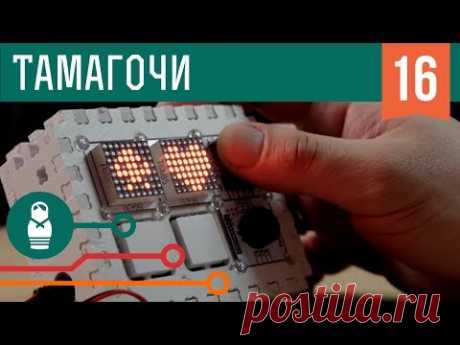 Тамагочи «Space Invaders» — ретро-игрушка на Arduino своими руками. Проекты для начинающих