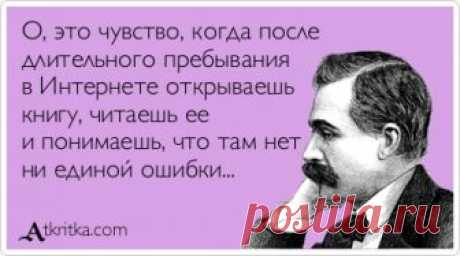 44 слова, которые мы употребляем неправильно - Лайфхакер