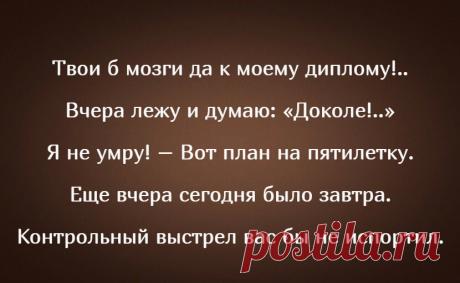 Язык как бритва: 17 уморительных одностиший Натальи Резник | Мадам Хельга | Яндекс Дзен