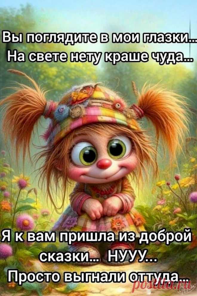 Выпуск №6313 - выпуск анекдотов сайта вокруг смеха