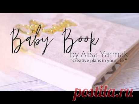 BABYBOOK обзор/ПОДАРОК КРЕСТНИЦЕ/