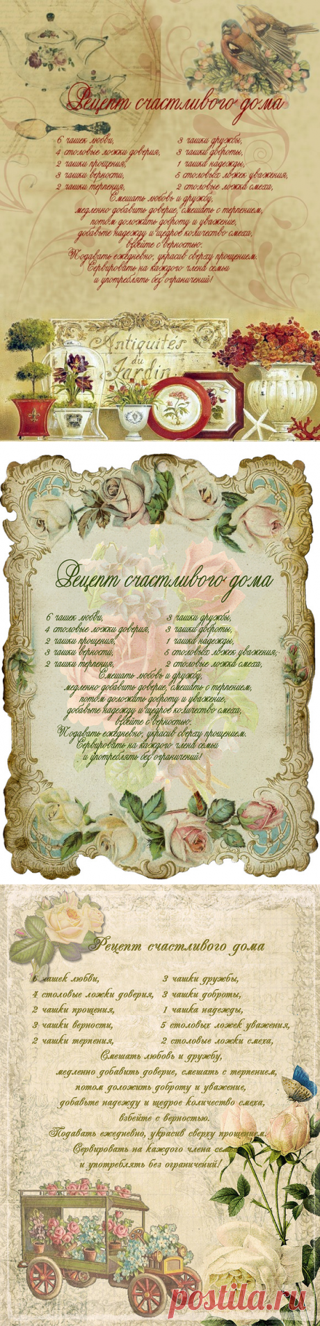 kartinka-ya-schastliva - запись пользователя *Н@стеньк@*(мой второй дневничок) (my_hobby_dekupazh) в сообществе Мое хобби - ДЕКУПАЖ. Копилочка))) в категории ** разное - Babyblog.ru