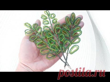 🌿ДЕКОРАТИВНЫЕ ВЕТОЧКИ ИЗ БИСЕРА МК DECORATIVE BRANCHES FROM BEADED MK🌿