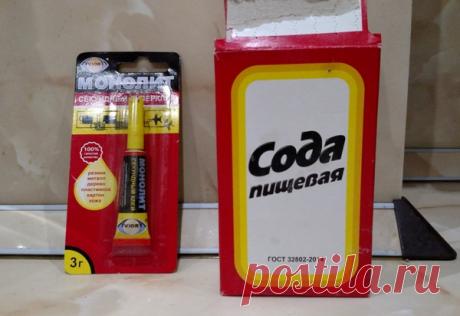 Надежный метод склеивания пластиковых и металлических деталей