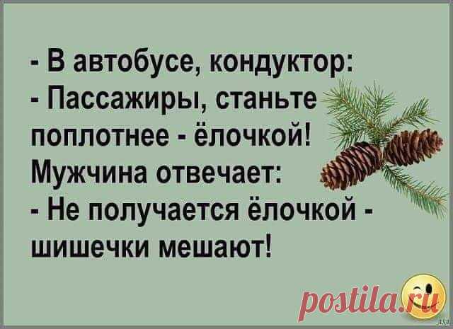 — Вась, ты чего такой грустный? — Да ты понимаешь, захожу вчера в метро, смотрю — сидит обалденная деваха...