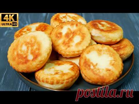 Вкуснее БЕЛЯШЕЙ И ЧЕБУРЕКОВ, ДА ЕЩЕ И ДЕШЕВЛЕ ☆ Готовлю ИХ за 20 МИНУТ!