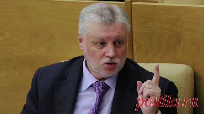Миронов призвал осудить действия Киева в отношении советских захоронений