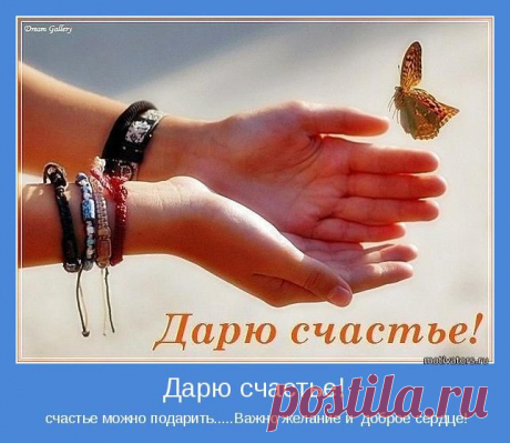 БЕСПЛАТНЫЙ КУРС!   Хочу всегда иметь возможность делать подарки своим детям.

- Хочу раз в полгода ездить с семьей на море.

- Хочу иметь свободное время и писать музыку.

- Хочу отправить дочку учиться за границу.

- Хочу через несколько лет иметь свой дом