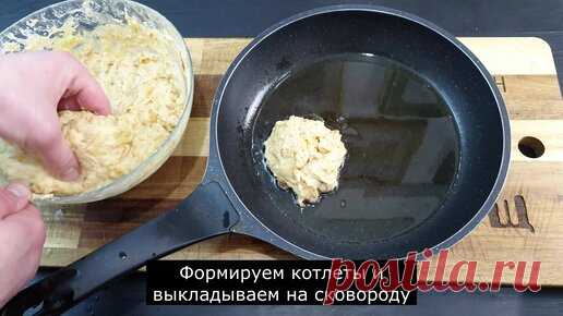 Борщ | Такие котлеты оценила вся семья. Мясо в фарш не добавлял