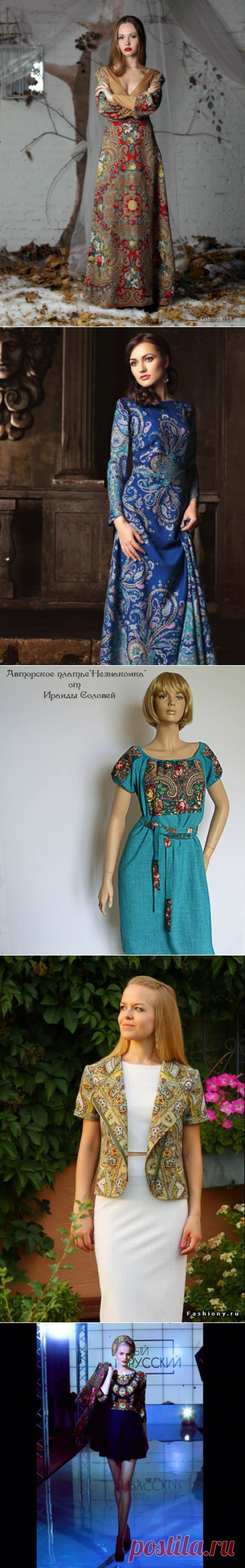 Павлопосадские узоры в коллекциях одежды — Делаем руками
