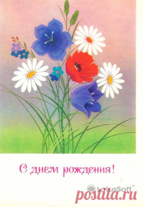 поздравительные открытки, ретро