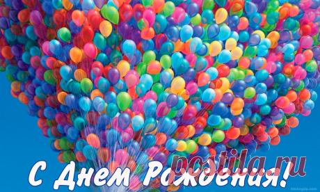 открытки с днем рождения - Поиск в Google