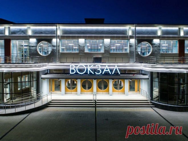 Разбираем тему: Как в русском языке появилось слово «вокзал»?