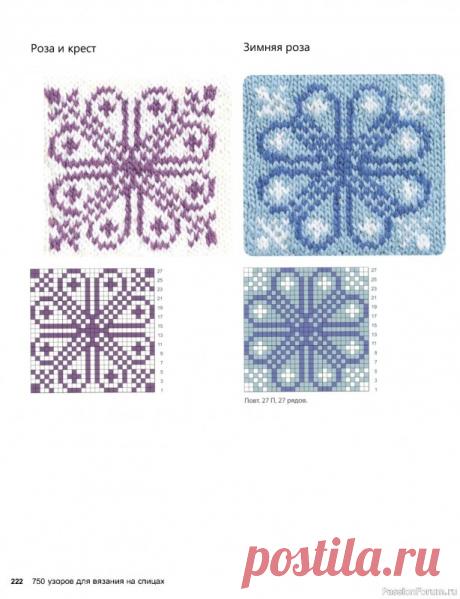 Вязаные проекты в книге «750 узоров для вязания на спицах». Продолжение 1 | Журналы