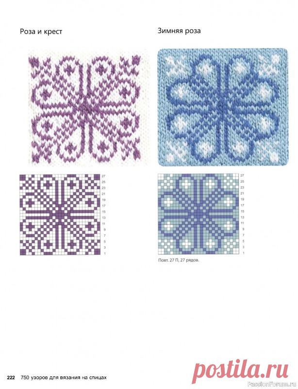 Вязаные проекты в книге «750 узоров для вязания на спицах». Продолжение 1 | Журналы