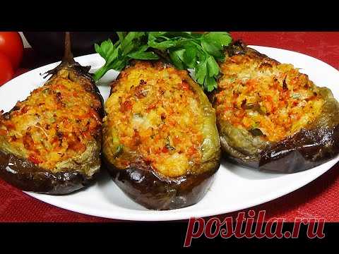Ленивый РЕЦЕПТ семейного ужина! ЗАПЕЧЕННЫЕ ВКУСНЫЕ БАКЛАЖАНЫ!
