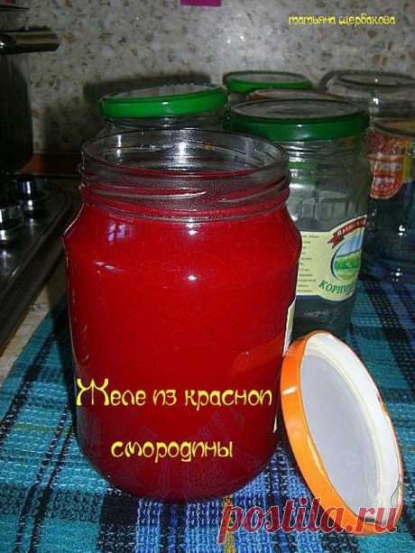 Желе из сока красной смородины