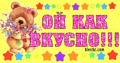 Мясной микc «Барская закусочка для именниника». Рецепт c фото, мы подскажем, как приготовить!