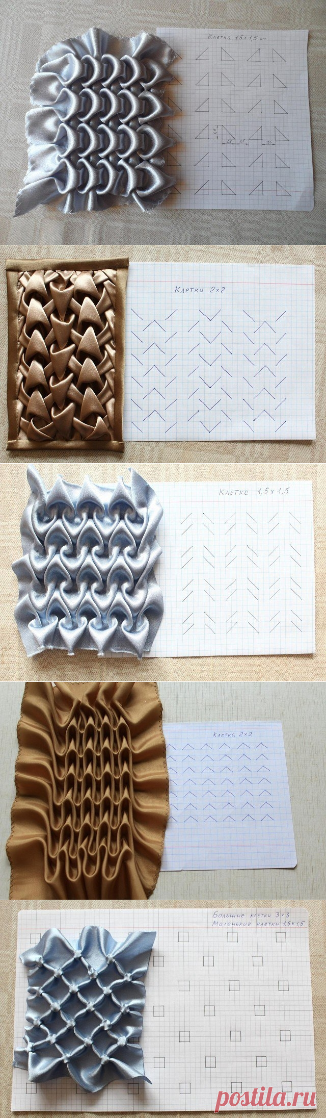 Буфы на любой вкус