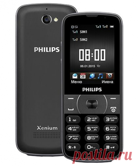 73 дня без подзарядки: Philips обновил линейку Xenium | Однако Жизнь