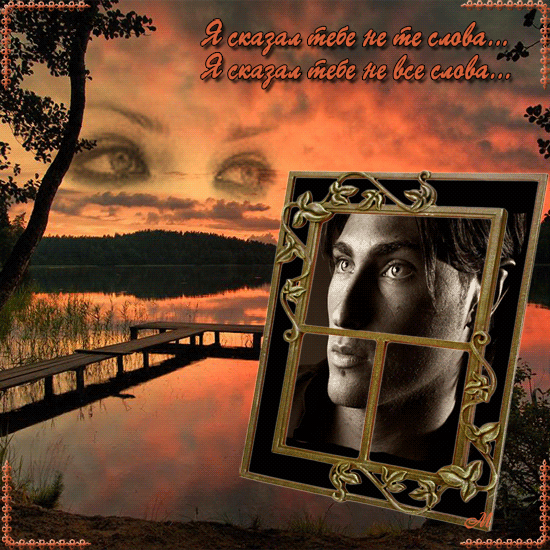 ♡ Видео Музыкальная Открытка — Прошлое уходит !