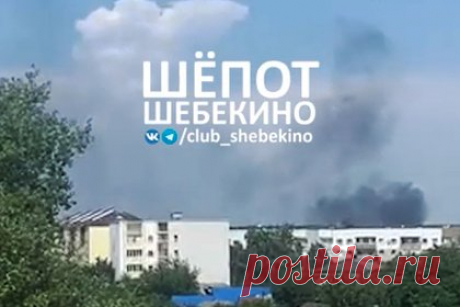 Появилось видео попадания ракеты ВСУ в пятиэтажку под Белгородом
