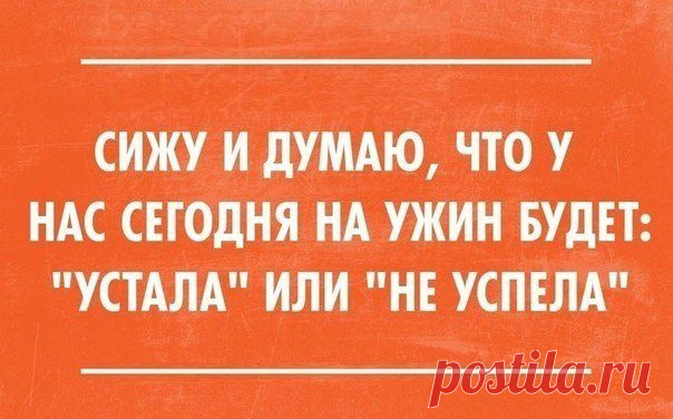 Смешные и не очень картинки из ВК (часть 2) - ЯПлакалъ