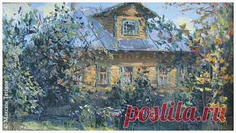 Максим Теплов. Живопись.