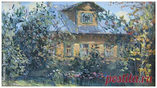 Максим Теплов. Живопись.