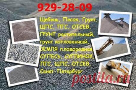 Аренда спецтехники. Аренда техники СПб