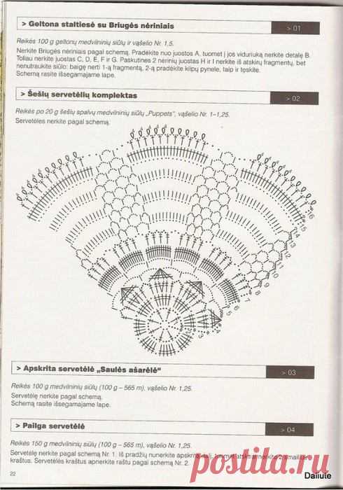 Ergahandmade