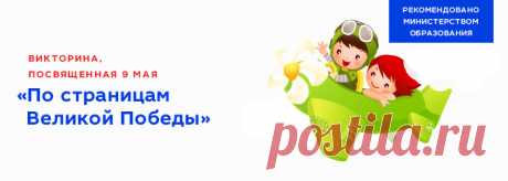 Олимпиады проекта Видеоуроки в интернет для учителей и школьников