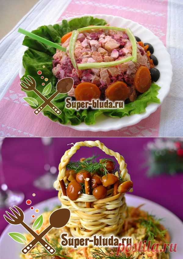 Салаты на день рождения простые и вкусные рецепты фото