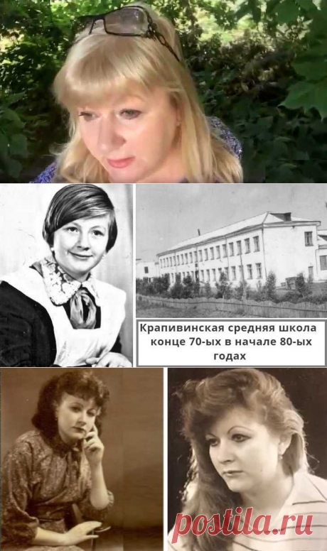 История Светланы Родиной. Автор дневника rodsvet.ru