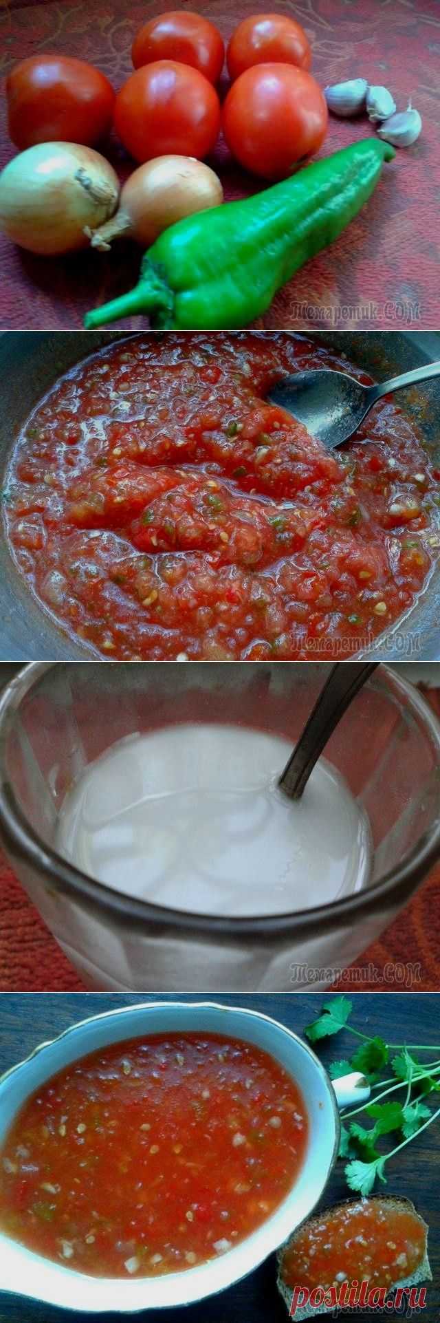 Сладкий соус "Чили".
