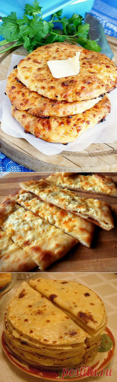 Лепешки на любой вкус