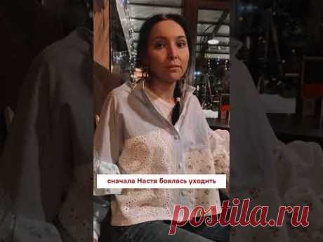 Как создать свою коллекцию с нуля и где брать выкройки смотри в описании #нелямазгарова #стиль #мода
