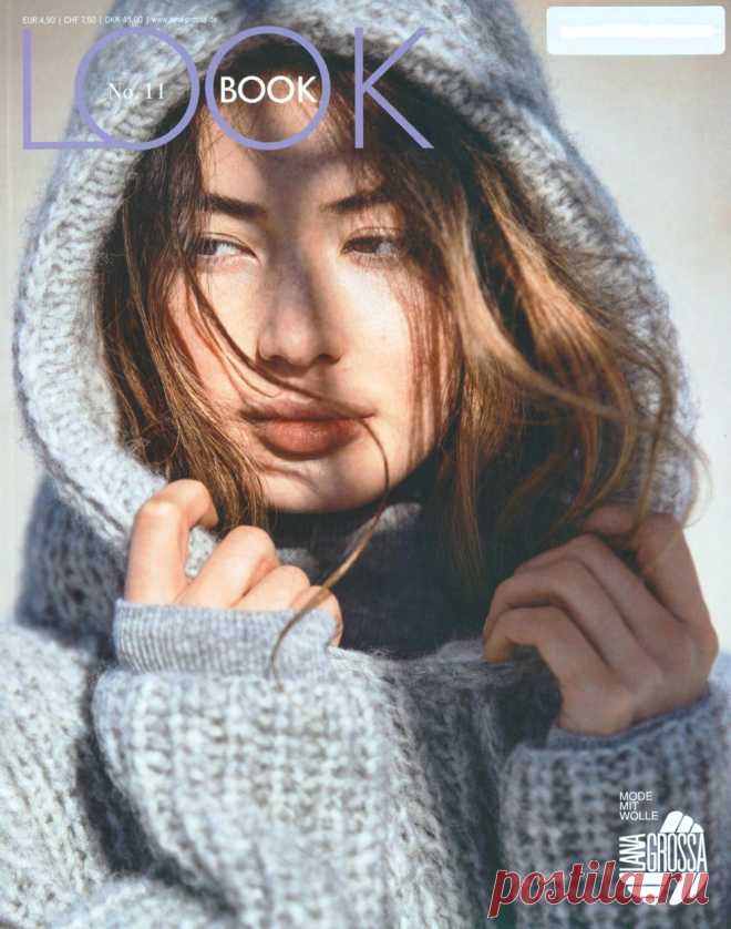 Lana Grossa LookBook №11 2021г