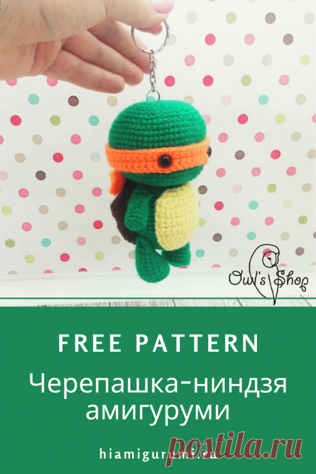 СХЕМА вязания черепашки-ниндзя амигуруми #схемыамигуруми #амигуруми #вязанаяигрушка #игрушкикрючком #вязанаячерепаха #amigurumipattern #crochetpattern #amigurumiNinjaTurtle #crochetNinjaTurtle