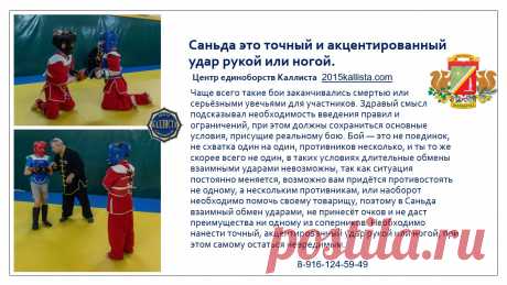 Школа ушу в Зеленограде с 7 лет и старше без ограничений в возрасте. Запись круглый год. 8-916-124-59-49.