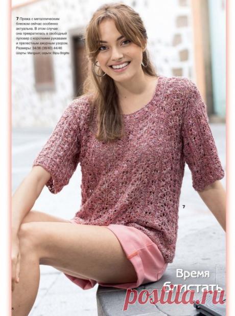 ЖУРНАЛ ПО ВЯЗАНИЮ САБРИНА № 6 2018