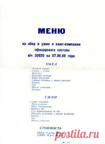 Литературный сайт Fabulae: Произведение «А вы как думали пацаны становятся моряками?» автора Алик Данилов