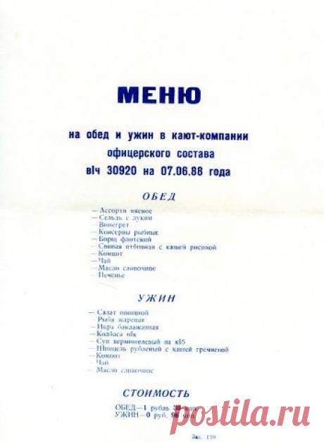 Литературный сайт Fabulae: Произведение «А вы как думали пацаны становятся моряками?» автора Алик Данилов