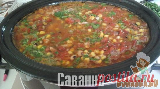 Рецепт: Жаркое по-мексикански