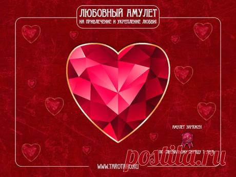 TaroTaro 2015 - Волшебство рядом! Таро прогнозы, гороскоп, нумерология на 2015 год!