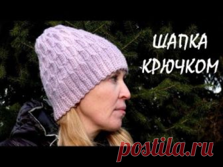 Женская теплая шапка бини (резинка). Вязание крючком. Women's warm hat beanie (elastic). Crochet.