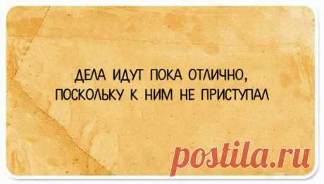 20 открыток с забавными двухстишьями о каждом из нас
