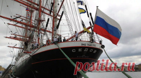 Самый большой парусник в мире примет участие в праздновании Дня ВМФ в Кронштадте. Самый большой парусник в мире — «Седов» — примет участие в праздновании Дня Военно-морского флота в Кронштадте. Читать далее